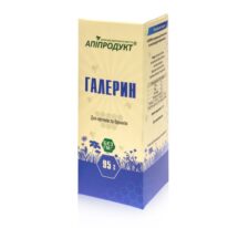 Прополісна олія Апіпродукт