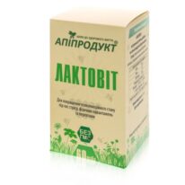 Прополісна олія Апіпродукт