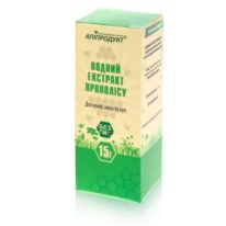 Прополісна олія Апіпродукт